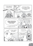 Занимательная манга. Дроны — фото, картинка — 35