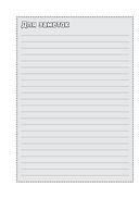 Занимательная манга. Дроны — фото, картинка — 53