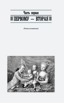 Александр I — фото, картинка — 15