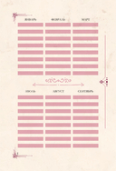 Гримуар таролога. Ежедневник для записи раскладов — фото, картинка — 4