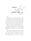 Секреты семьи Леконт — фото, картинка — 14