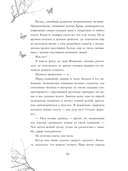 Секреты семьи Леконт — фото, картинка — 17