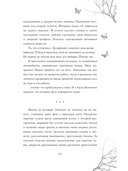 Секреты семьи Леконт — фото, картинка — 18
