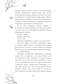Секреты семьи Леконт — фото, картинка — 19