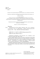 Продажный рок. Как лейблы укротили панк, эмо и хардкор — фото, картинка — 3