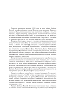 Продажный рок. Как лейблы укротили панк, эмо и хардкор — фото, картинка — 14