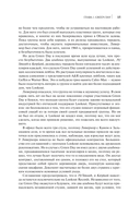 Продажный рок. Как лейблы укротили панк, эмо и хардкор — фото, картинка — 15