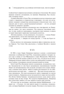 Продажный рок. Как лейблы укротили панк, эмо и хардкор — фото, картинка — 16