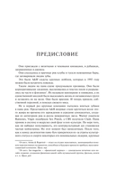 Продажный рок. Как лейблы укротили панк, эмо и хардкор — фото, картинка — 7