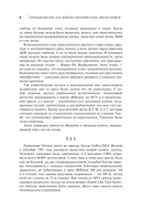 Продажный рок. Как лейблы укротили панк, эмо и хардкор — фото, картинка — 8