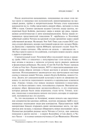 Продажный рок. Как лейблы укротили панк, эмо и хардкор — фото, картинка — 9