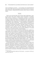 Продажный рок. Как лейблы укротили панк, эмо и хардкор — фото, картинка — 10