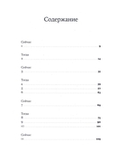 Умница — фото, картинка — 1