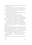 Умница — фото, картинка — 12