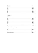 Умница — фото, картинка — 3