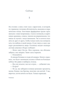 Умница — фото, картинка — 4