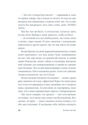 Умница — фото, картинка — 5