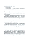 Умница — фото, картинка — 6