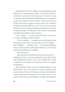 Умница — фото, картинка — 7