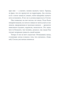 Умница — фото, картинка — 8