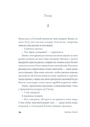 Умница — фото, картинка — 9