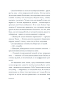 Умница — фото, картинка — 10