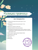 Аниме-игрушки своими руками — фото, картинка — 3