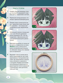 Аниме-игрушки своими руками — фото, картинка — 5