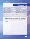 Аниме-игрушки своими руками — фото, картинка — 9