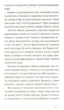 Пока есть просекко, есть надежда — фото, картинка — 3