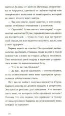 Пока есть просекко, есть надежда — фото, картинка — 4