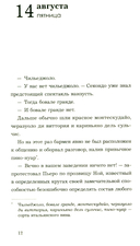 Пока есть просекко, есть надежда — фото, картинка — 5