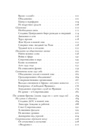 История Сопротивления во Франции 1940–1944 — фото, картинка — 2