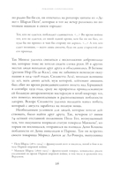 История Сопротивления во Франции 1940–1944 — фото, картинка — 12