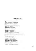 Hotel — фото, картинка — 6