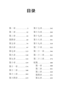 Метаморфозы, или Игра в складные картинки — фото, картинка — 11