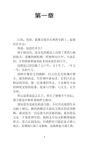 Метаморфозы, или Игра в складные картинки — фото, картинка — 3