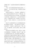 Метаморфозы, или Игра в складные картинки — фото, картинка — 5