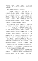 Метаморфозы, или Игра в складные картинки — фото, картинка — 9