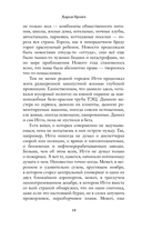 Мга — фото, картинка — 14