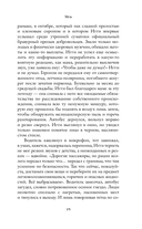 Мга — фото, картинка — 15