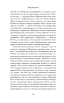 Мга — фото, картинка — 16