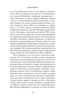 Мга — фото, картинка — 6