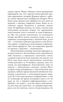 Мга — фото, картинка — 9