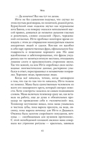 Мга — фото, картинка — 11