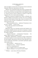 Сандокан. Возмездие Сандокана. Возвращение Момпрачема — фото, картинка — 12