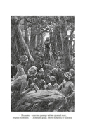 Сандокан. Возмездие Сандокана. Возвращение Момпрачема — фото, картинка — 6