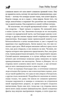 Когда мир содрогнулся — фото, картинка — 11