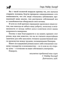 Когда мир содрогнулся — фото, картинка — 4
