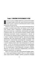 Когда мир содрогнулся — фото, картинка — 5